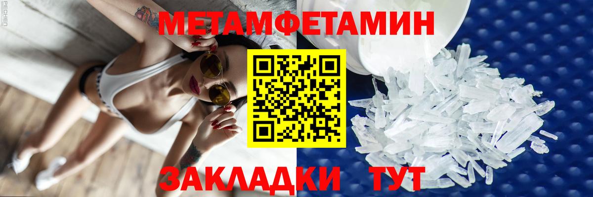 Amphetamine Розовый Красноуфимск