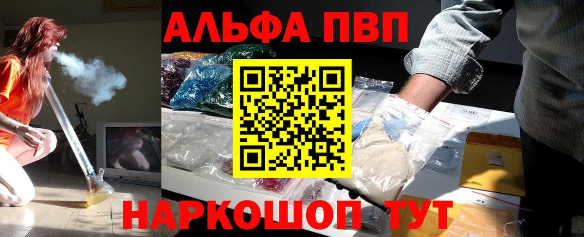 APVP СК КРИС Красноуфимск