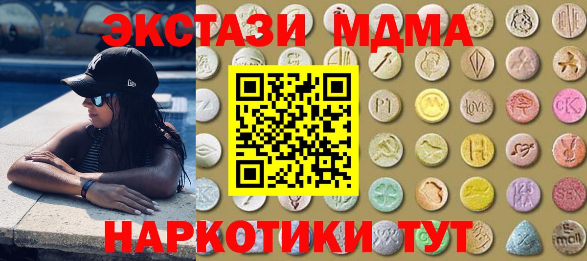 Ecstasy 300 mg Красноуфимск