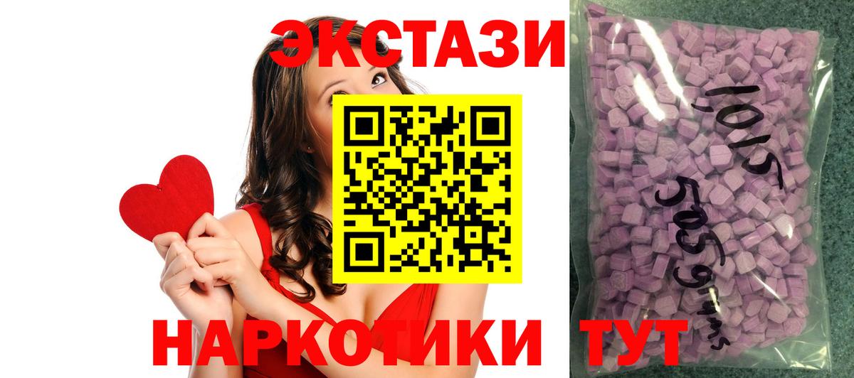 Красноуфимск  darknet официальный сайт  Экстази Дубай  mega tor  Вход с VPN  ЭКСТАЗИ mix 