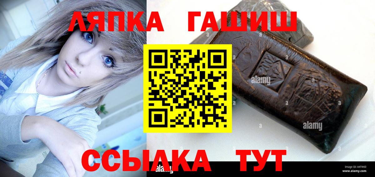 ГАШИШ hashish  Гашиш гарик  Вход с VPN  Красноуфимск 