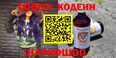 тгк Кинель
