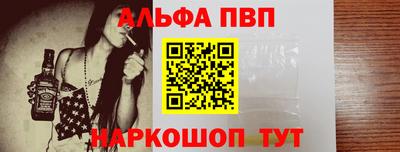 spice Кингисепп