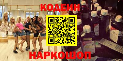 spice Кингисепп