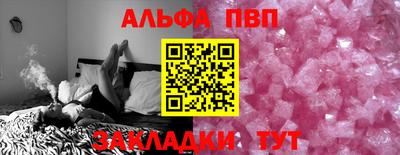 spice Кингисепп