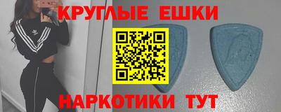 spice Кингисепп