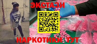 тгк Кинель