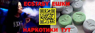 тгк Кинель