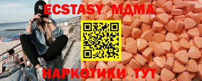 spice Кингисепп