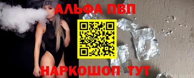 тгк Кинель