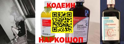 тгк Кинель