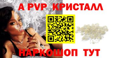 apvp Кимры