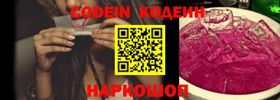 тгк Кинель