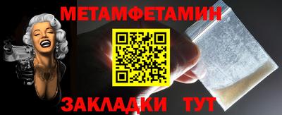 spice Кингисепп