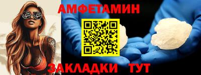 spice Кингисепп