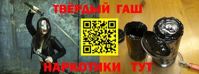 тгк Кинель