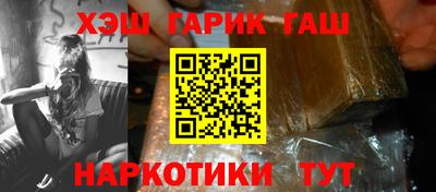 тгк Кинель
