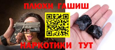 spice Кингисепп