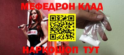 spice Кингисепп