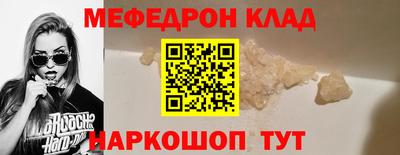 spice Кингисепп