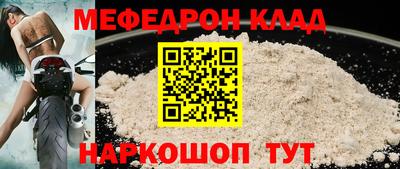 spice Кингисепп